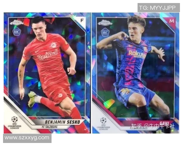 足球球星卡的市场价值及其保值潜力分析